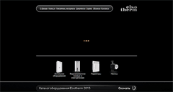 Desktop Screenshot of elsotherm.com